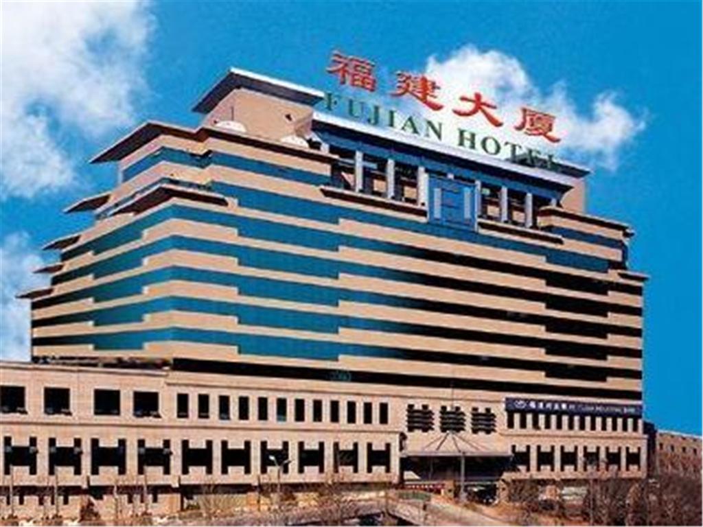 Fujian Hotel Beijing Exterior photo